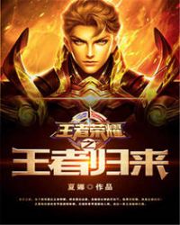 ������ҫ֮���߹���