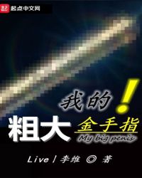 �ҵĴִ����ָ