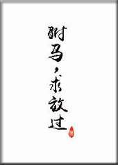 �Ҽ�̫�������׵�