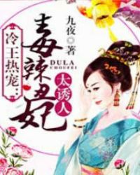 �����ȳ裺��������̫����