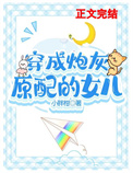 ���䵱��ţ��ǩ����ʮ��