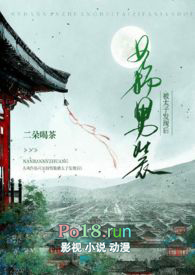 Ů����װ��̫�ӷ��ֺ�1v1 h��