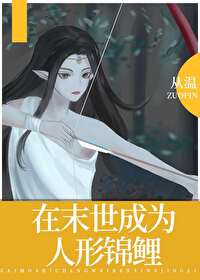 ��ĩ����Ϊ���ν���